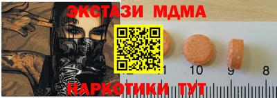 мдпв Братск