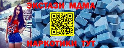 стафф Белорецк