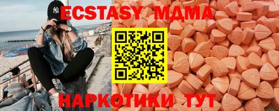 стафф Белорецк