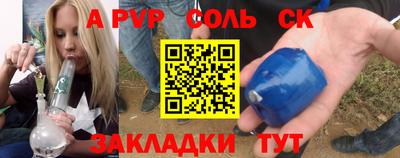 бутик Бердск