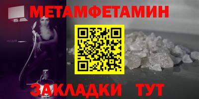 бутик Бердск