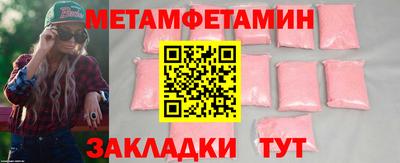 стафф Белорецк