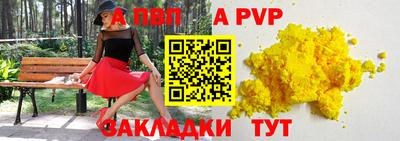 стафф Белорецк