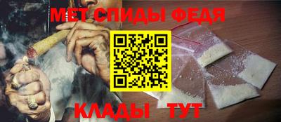 стафф Белорецк