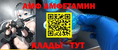 ECSTASY Белореченск