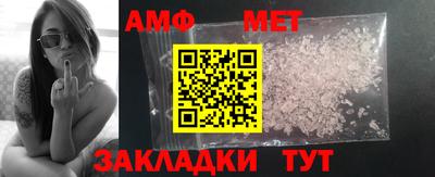 бутик Бердск