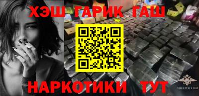 бутик Бердск