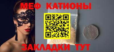 стафф Белорецк