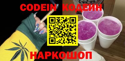 стафф Белорецк