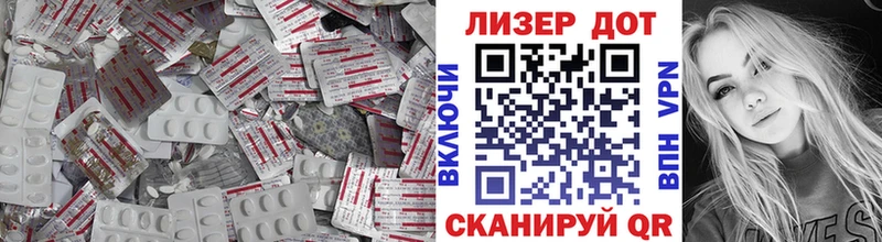 цены наркотик  Алатырь  ОМГ ОМГ ТОР  Лсд 25 экстази кислота 