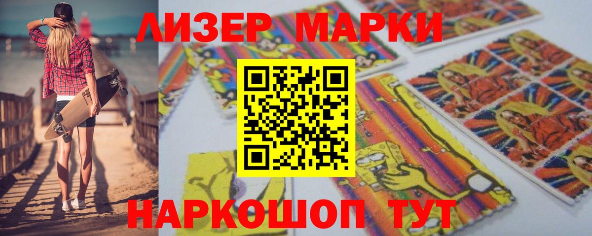 Лсд 25 экстази кислота Алатырь