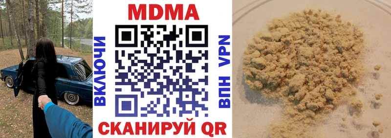 MDMA crystal Алатырь