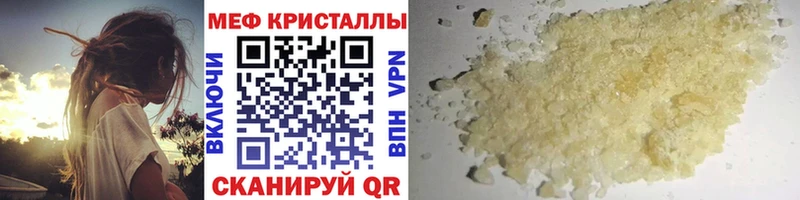 дарк нет телеграм Алатырь Мефедрон 4 MMC