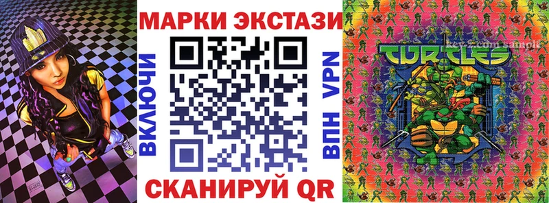 сайты даркнета какой сайт Алатырь Марки N-bome 1,5мг
