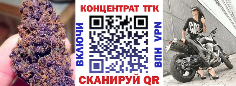 Дистиллят ТГК вейп с тгк  купить наркотики цена  Алатырь 